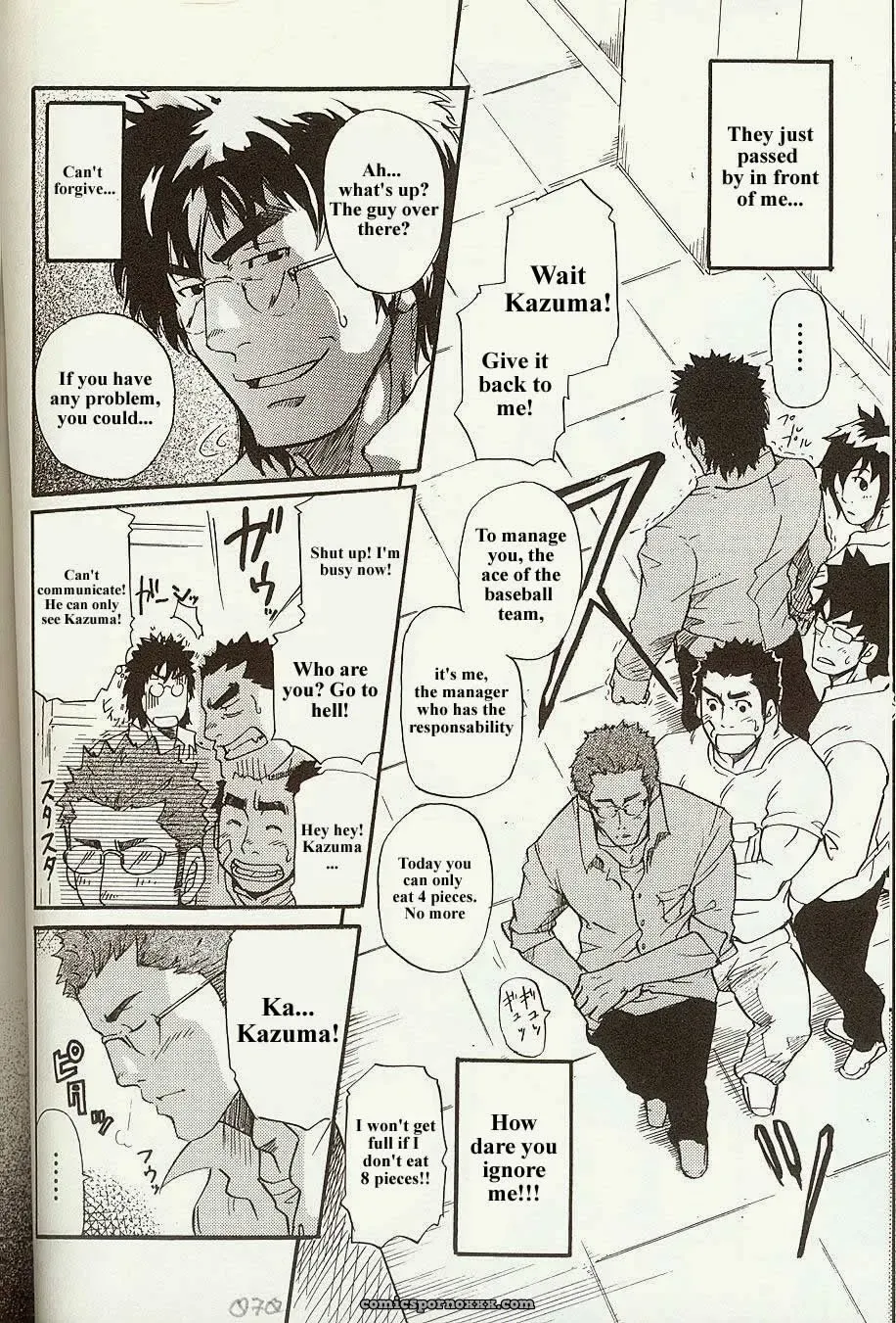 Perfect Manager Kazuma Vs Student Union Chairman Kotaro - Page 6