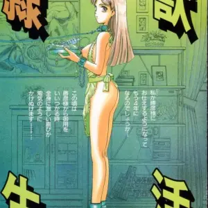 Reijuu Seikatsu - Slave Days: [Persona] Anime Review - Page 5