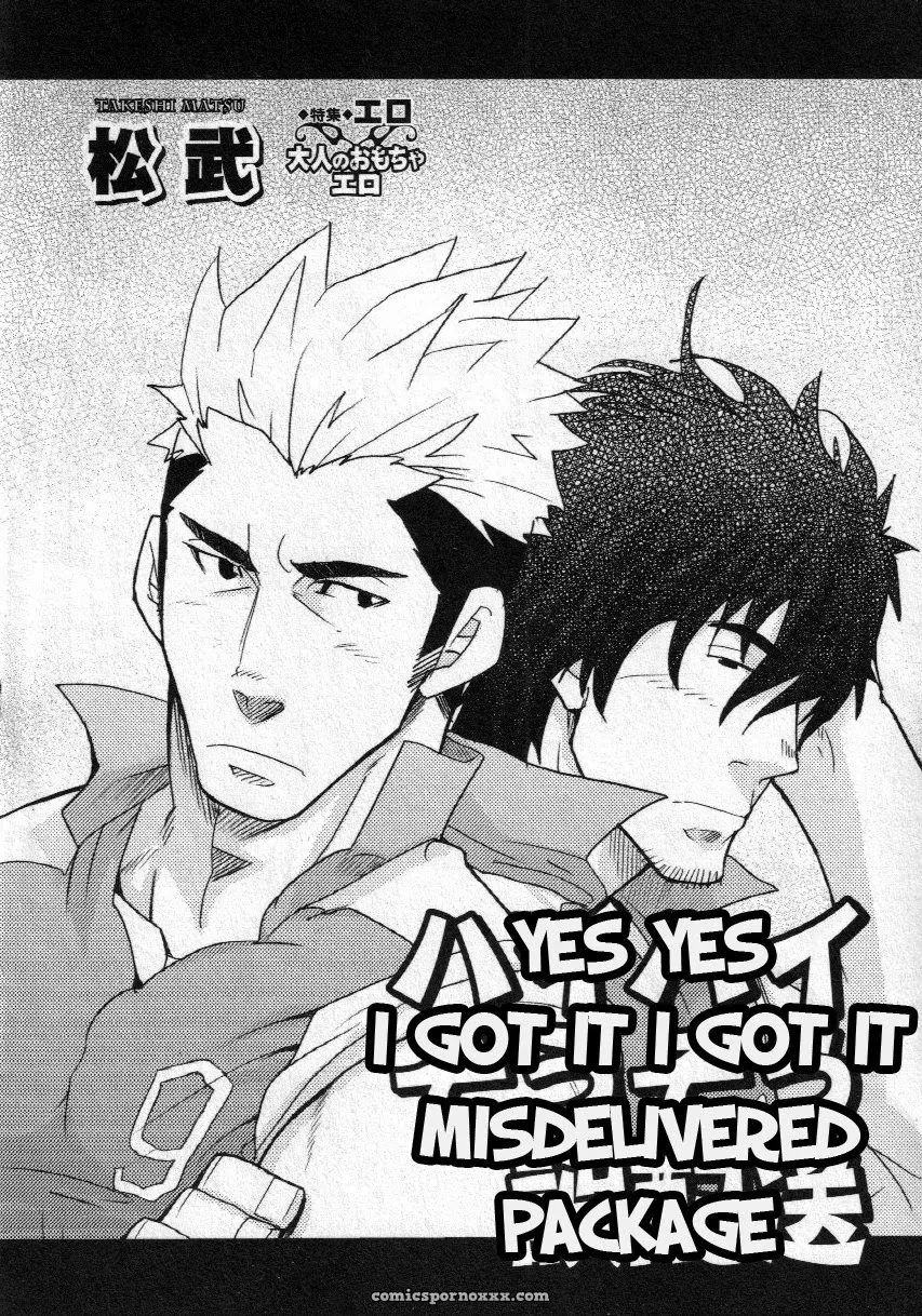 Yes, Yes, I Got It, I Got It, Misdelivered Package - Page 2