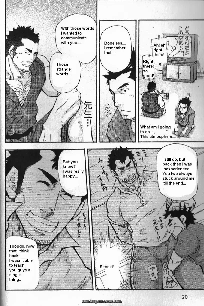 Boneless Teacher - Page 12