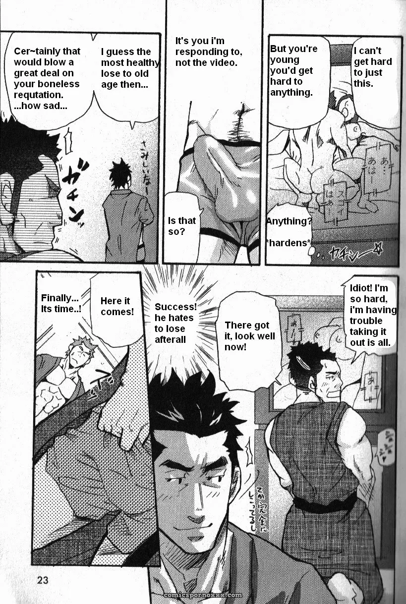 Boneless Teacher - Page 15