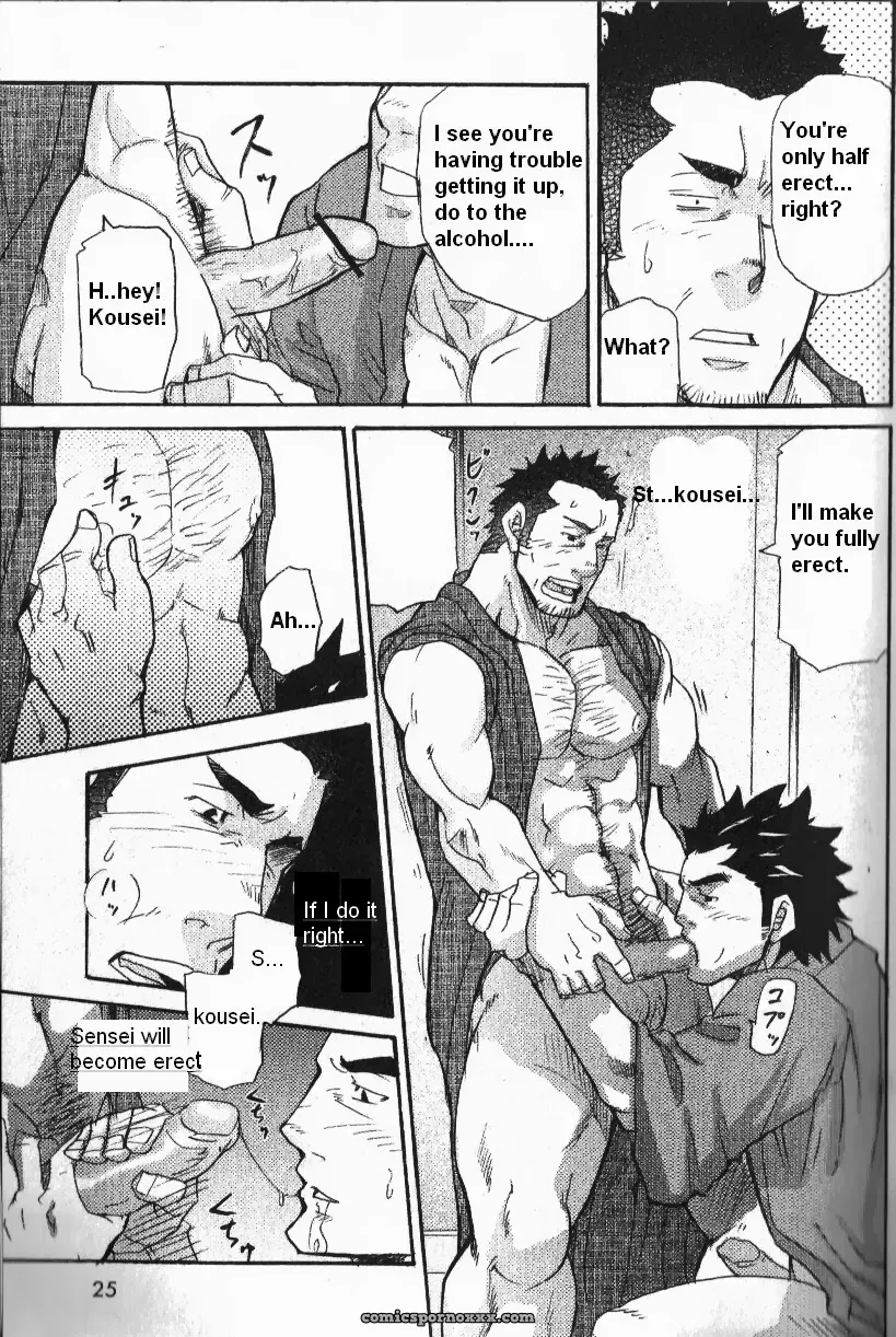 Boneless Teacher - Page 17