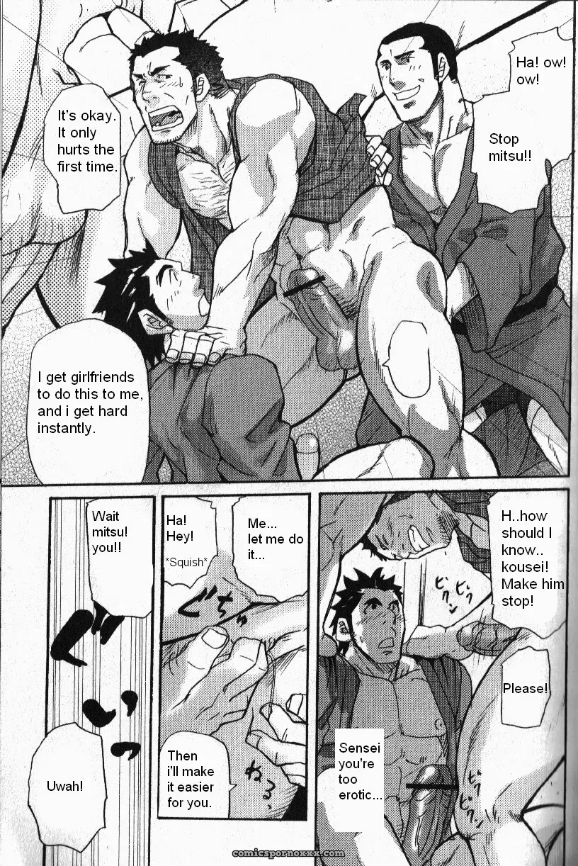 Boneless Teacher - Page 19