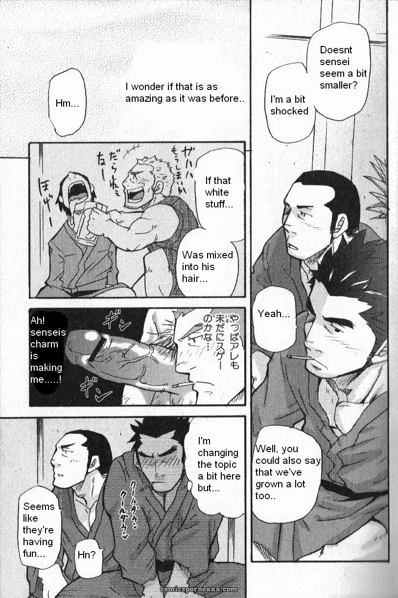 Boneless Teacher - Page 7