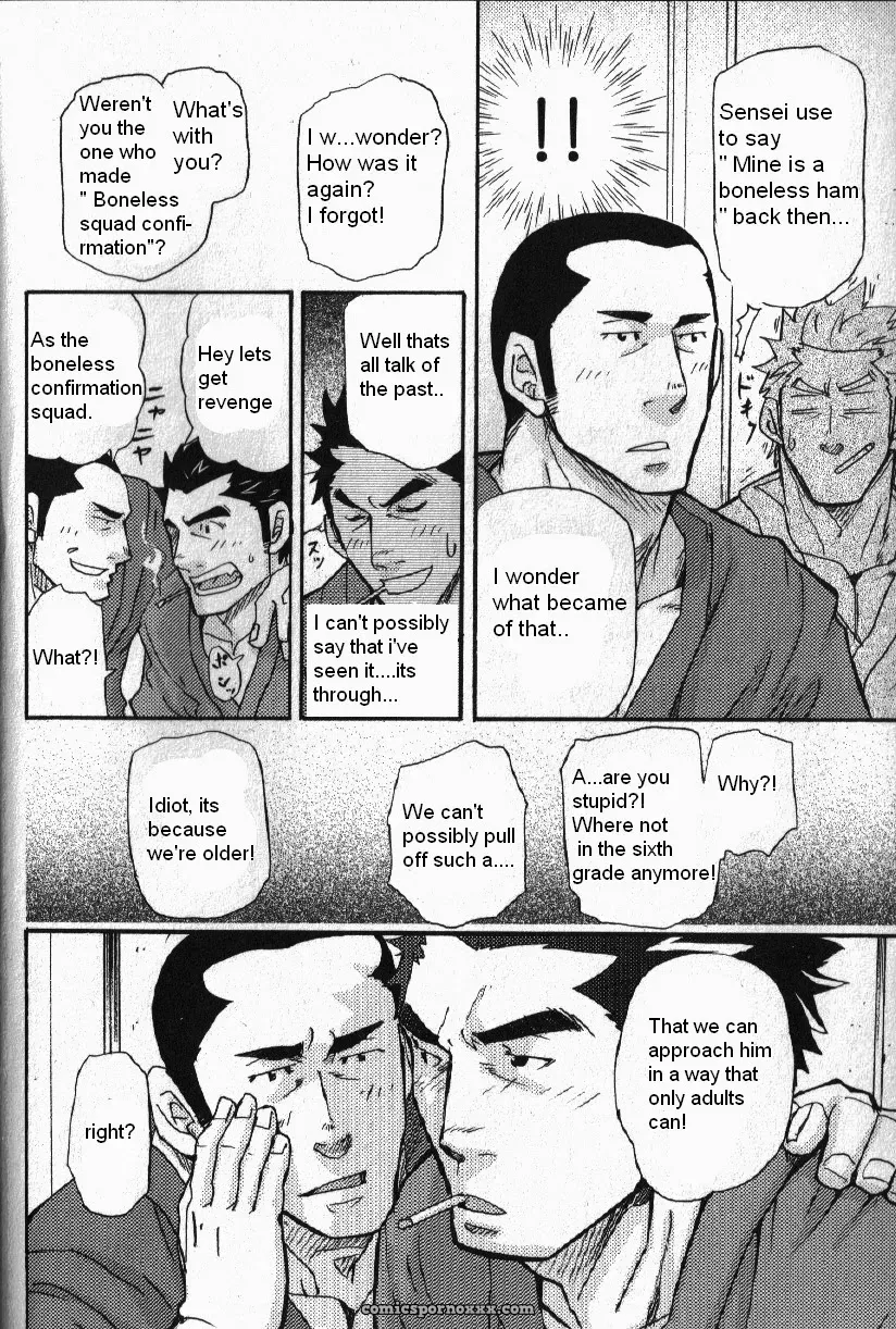 Boneless Teacher - Page 8