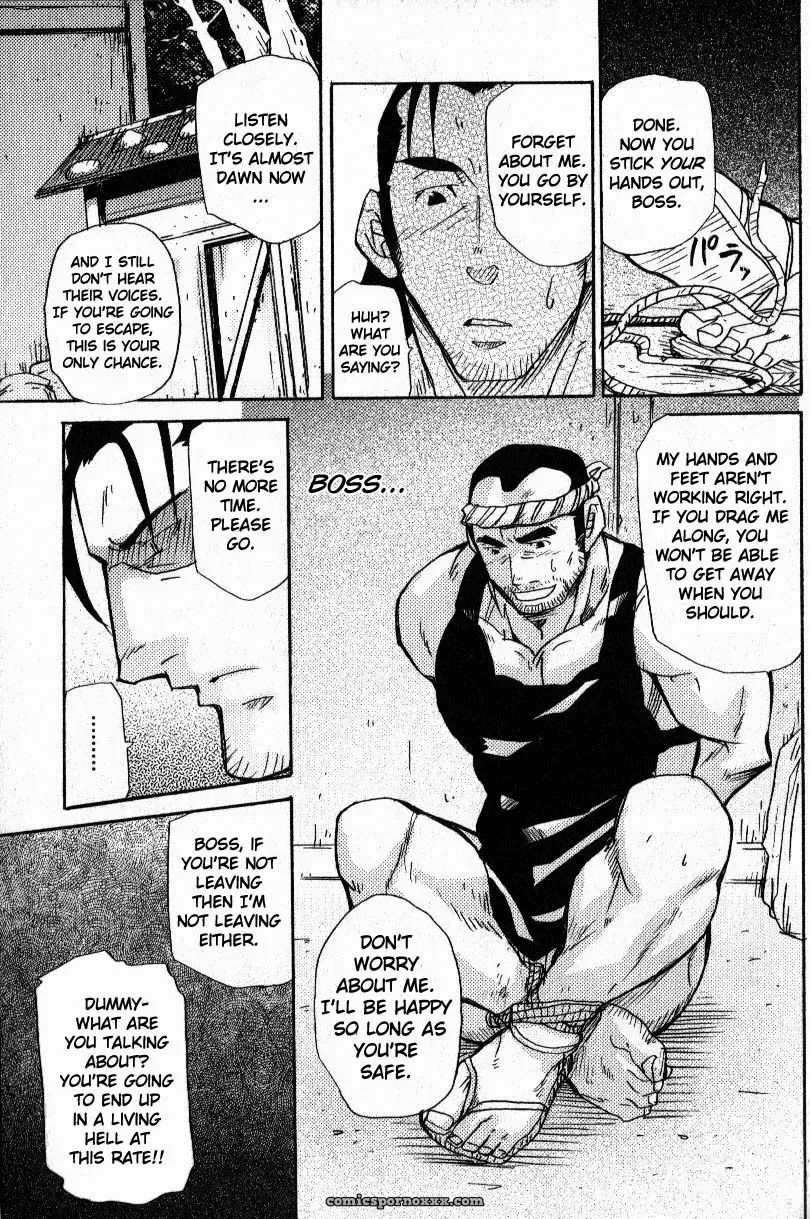 Courier Spirit - Page 15