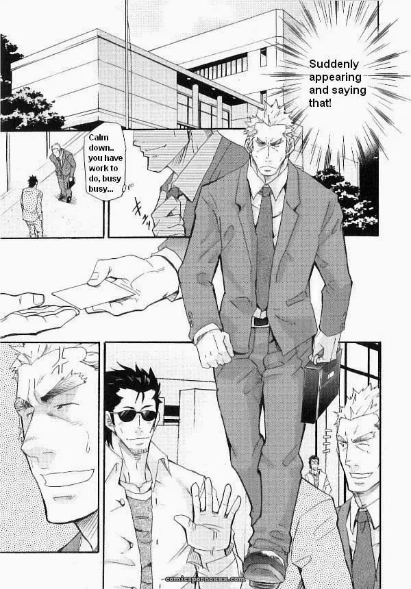 Family Dissonance - Page 11