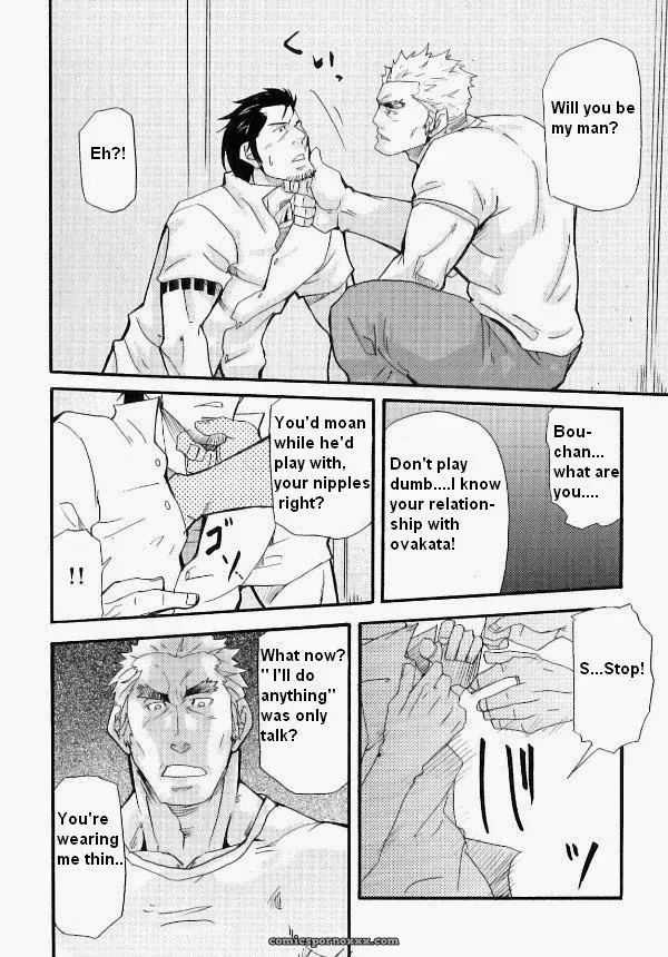 Family Dissonance - Page 16