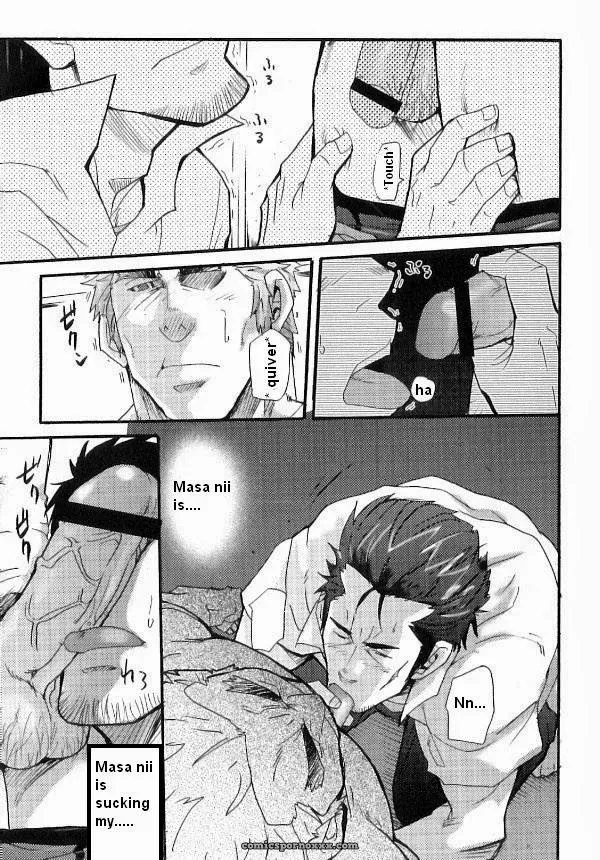 Family Dissonance - Page 19