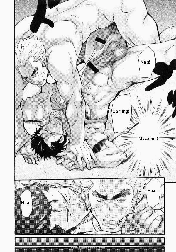 Family Dissonance - Page 26