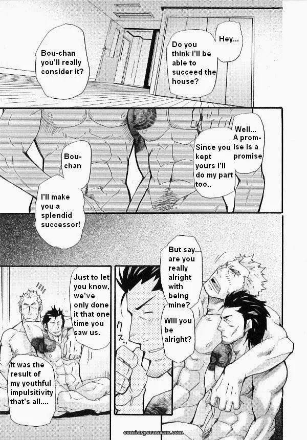 Family Dissonance - Page 27