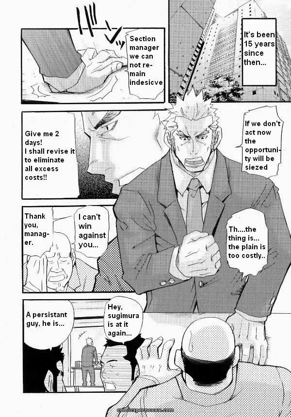 Family Dissonance - Page 4