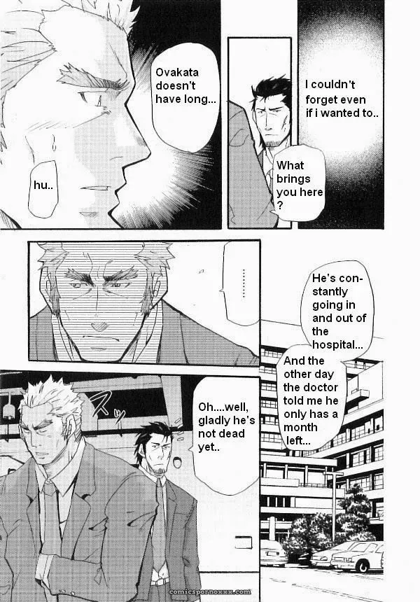 Family Dissonance - Page 7