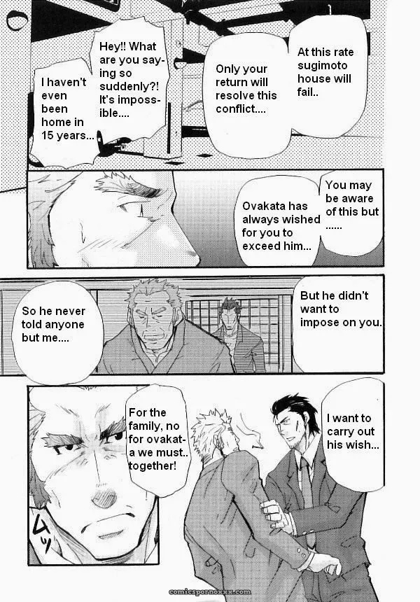 Family Dissonance - Page 9