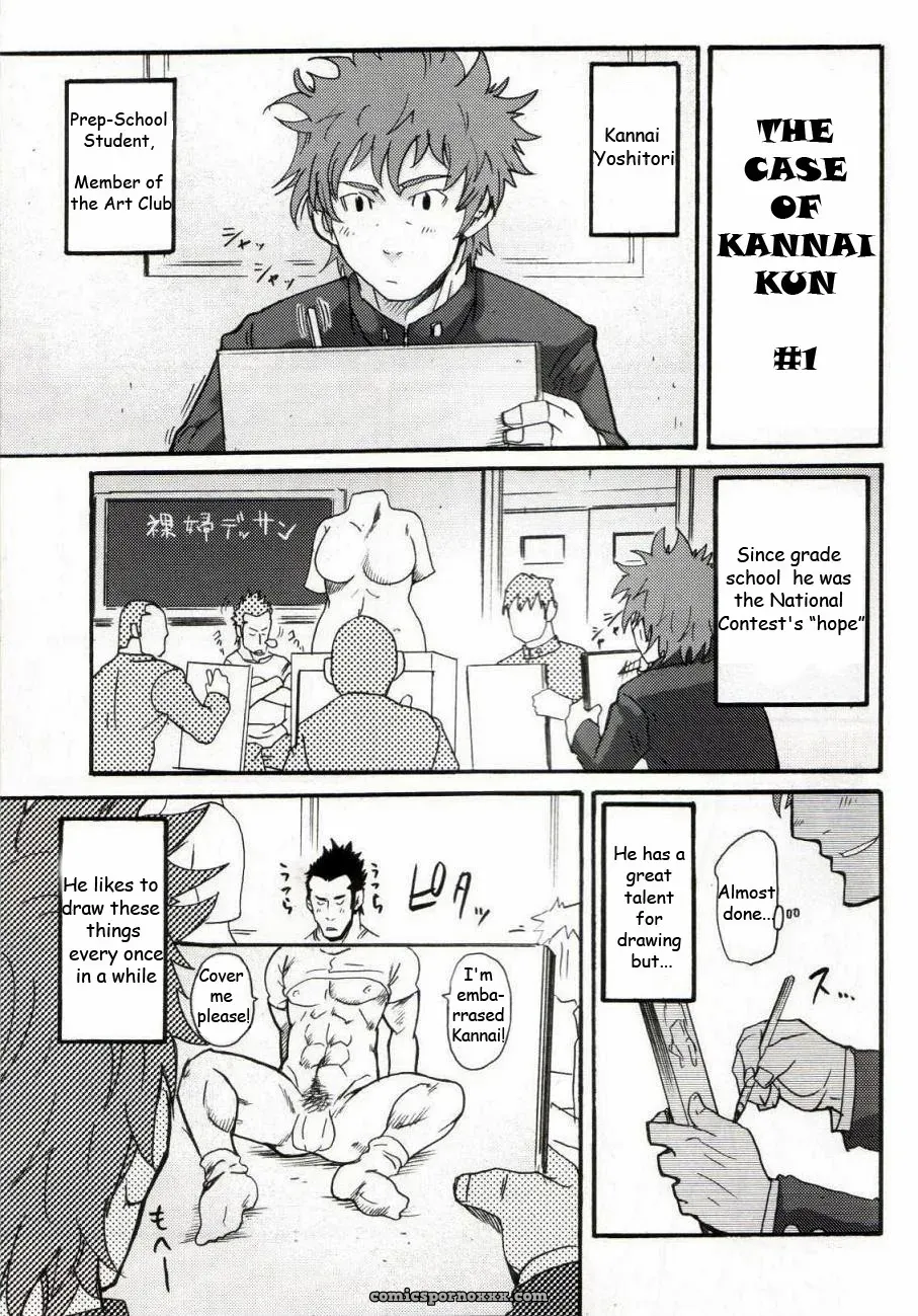 The Case Of Kannai-Kun - Page 1