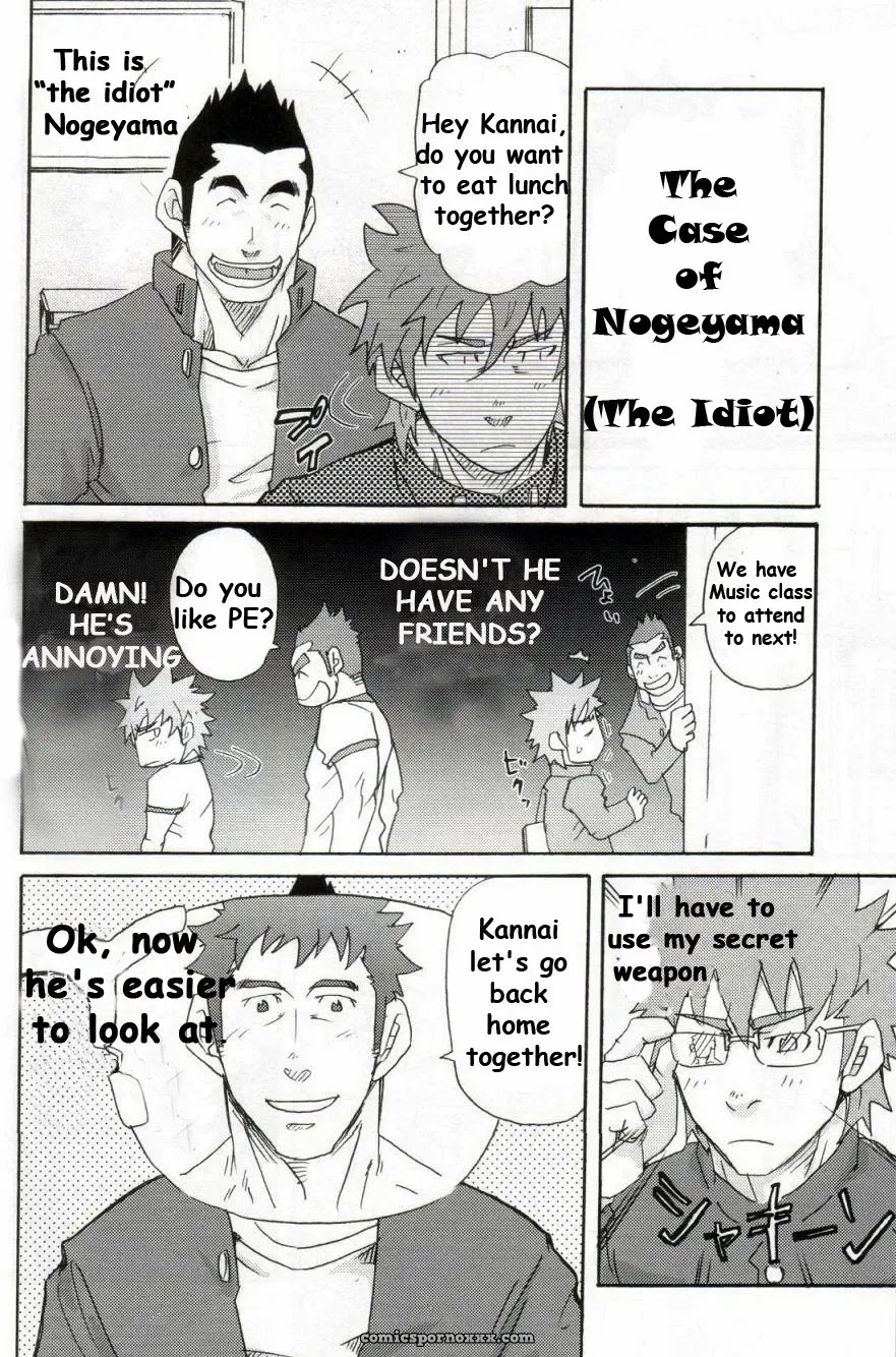 The Case Of Kannai-Kun - Page 15
