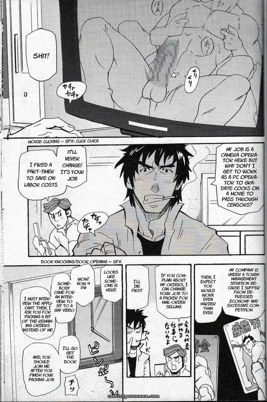 An Encounter With Uncle - Page 1