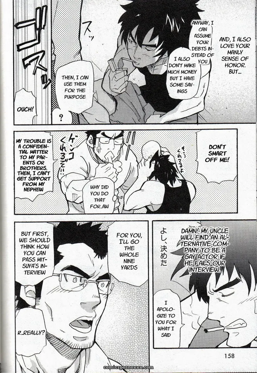 An Encounter With Uncle - Page 10