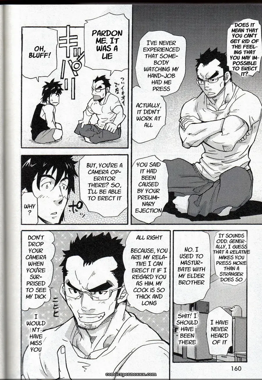 An Encounter With Uncle - Page 12