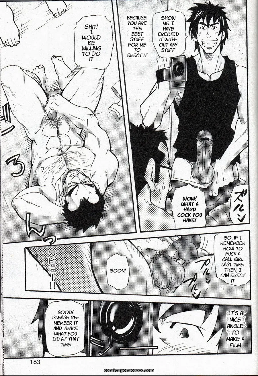 An Encounter With Uncle - Page 15