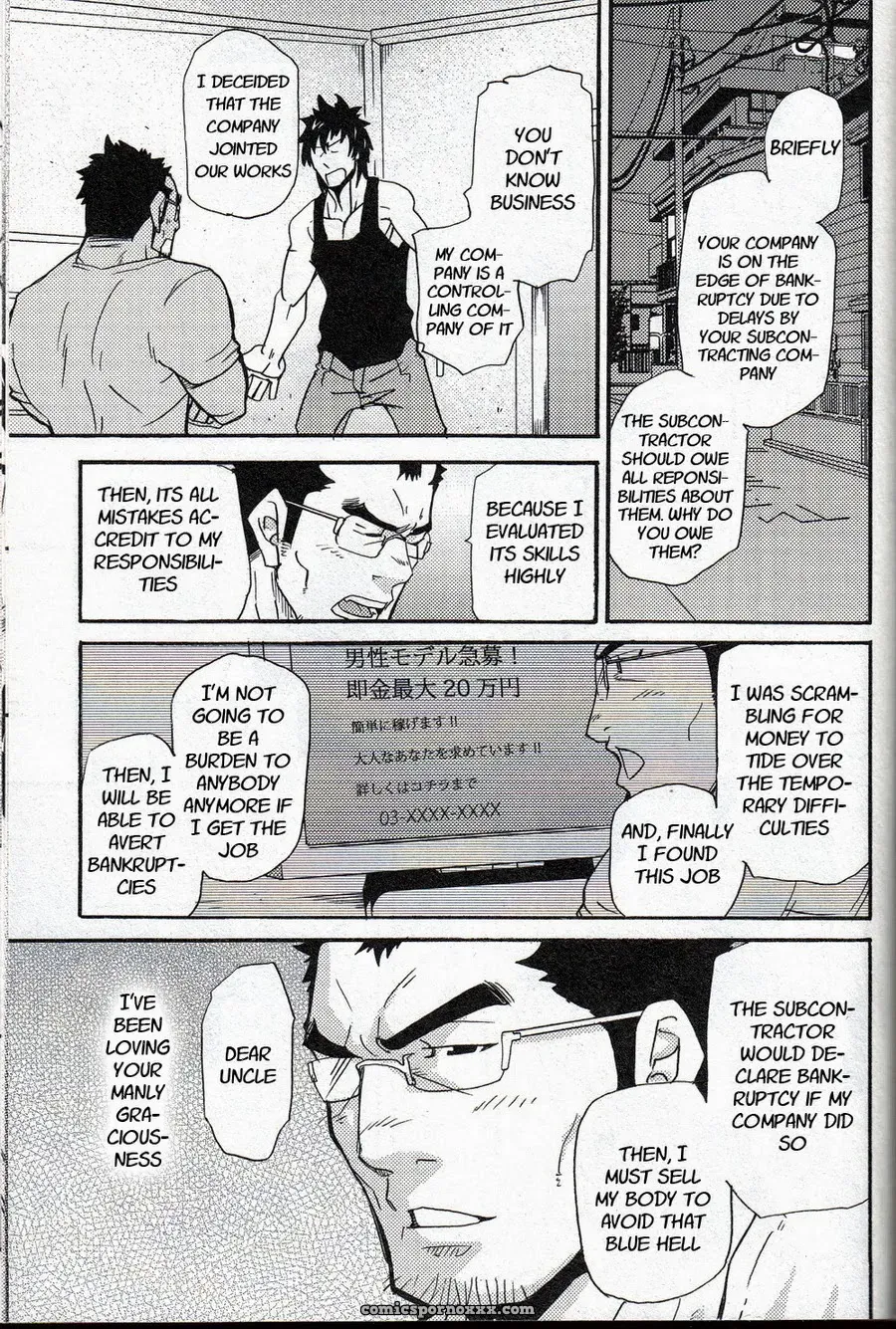 An Encounter With Uncle - Page 9