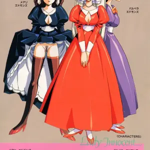 Lady Innocent: Satoshi Urushihara & Kimura Yoshihiro - Page 3