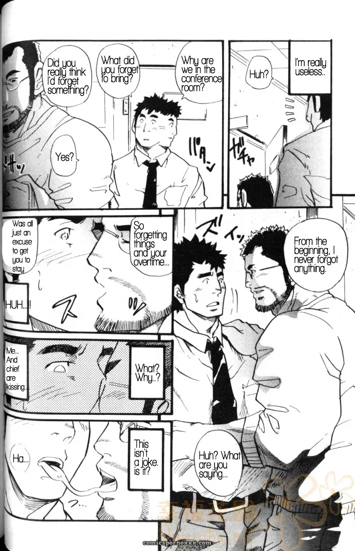 Being A Subordinate Sure Is Tough - Page 7