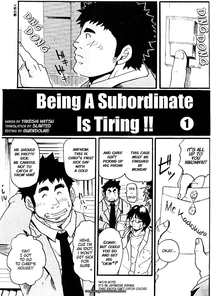 Being A Subordinate Is Tiring! - Page 1