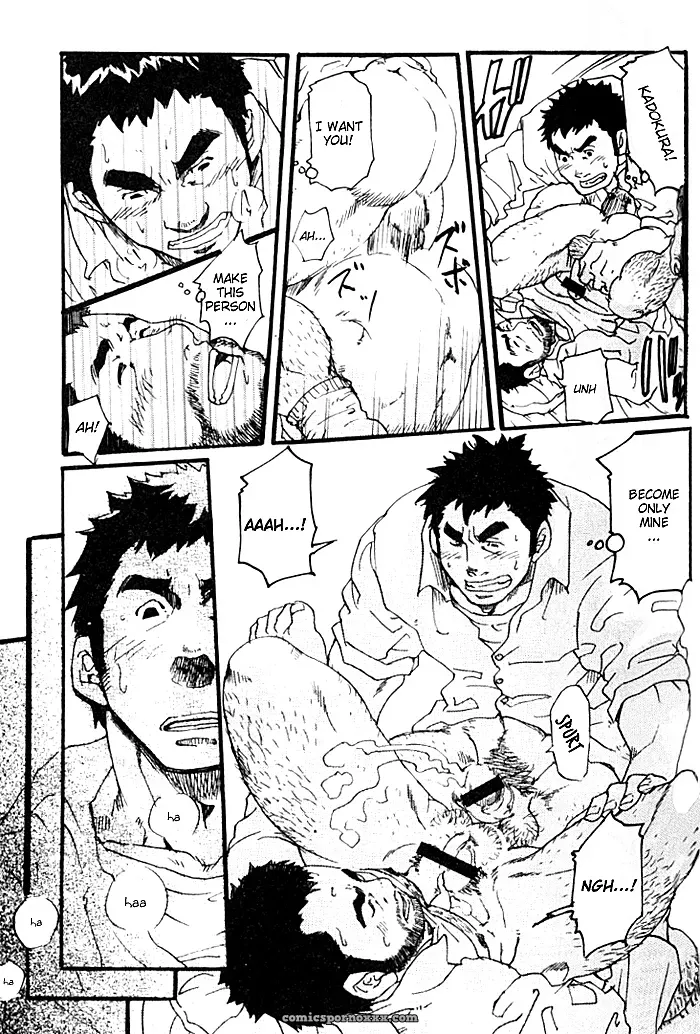 Being A Subordinate Is Tiring! - Page 15