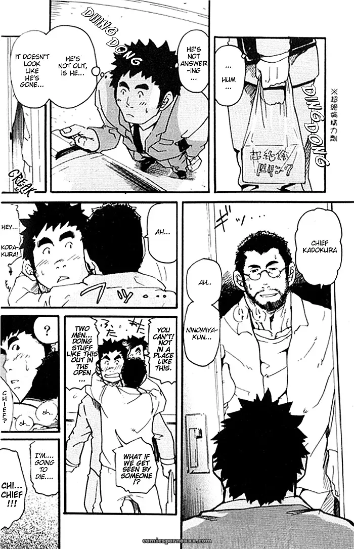 Being A Subordinate Is Tiring! - Page 2