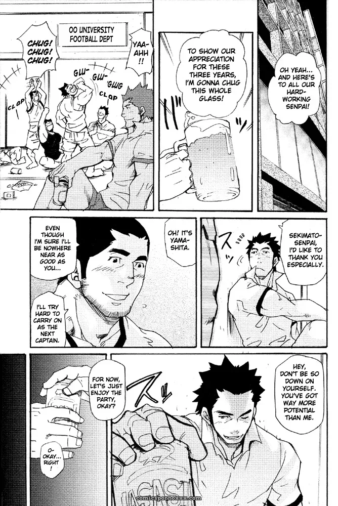 Secret Video Tape #2 - Page 1