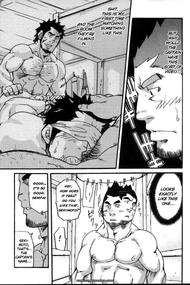 Secret Video Tape #1 - Page 5