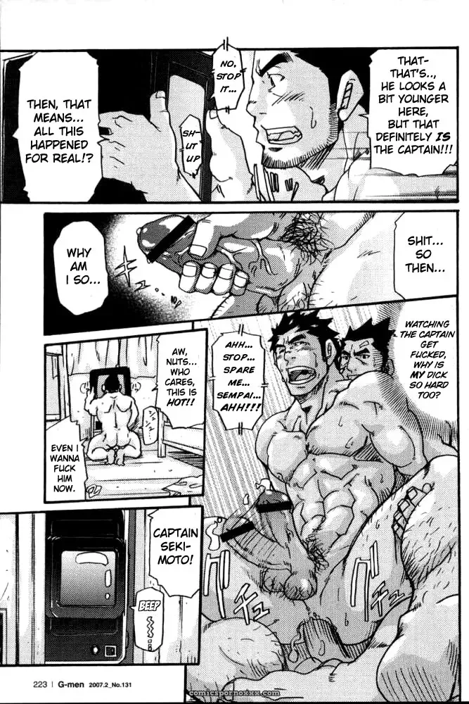 Secret Video Tape #1 - Page 7