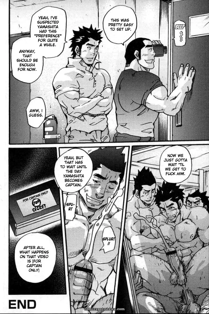 Secret Video Tape #1 - Page 8