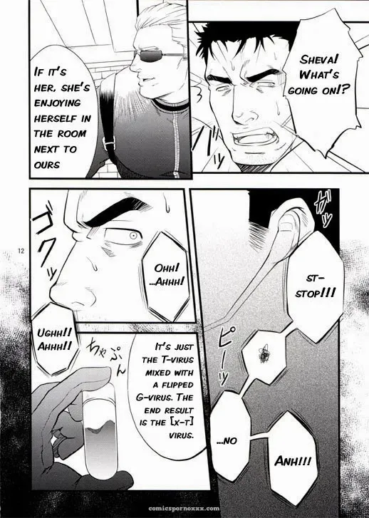 Resident Evil: Gun And Despair - Page 11