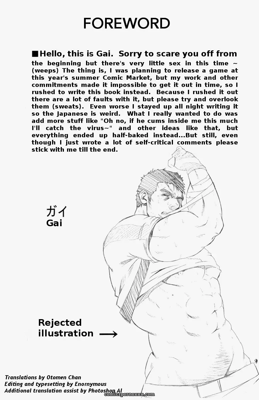 Resident Evil: Gun And Despair - Page 3