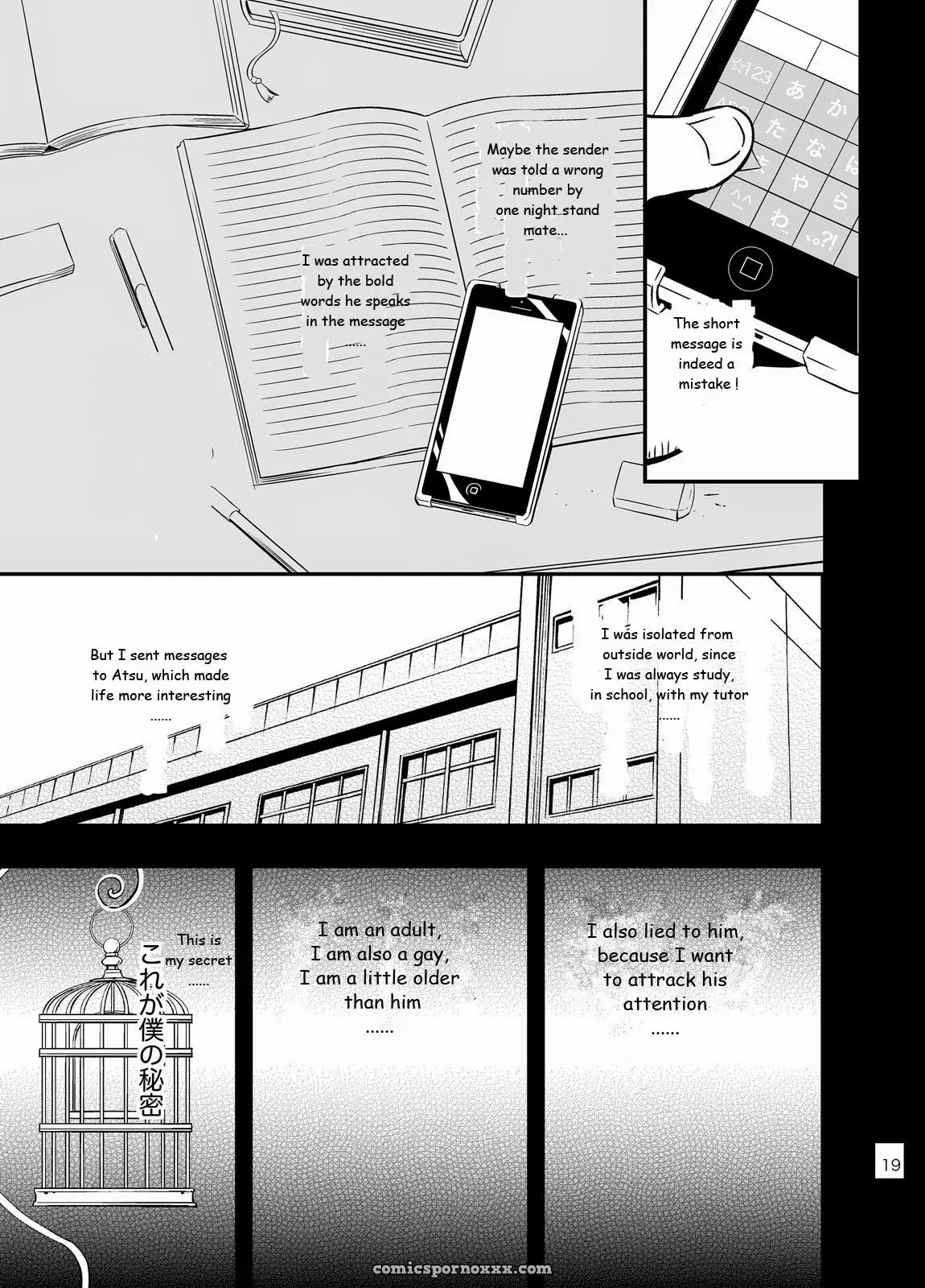 Cage (Draw Two) - Page 18