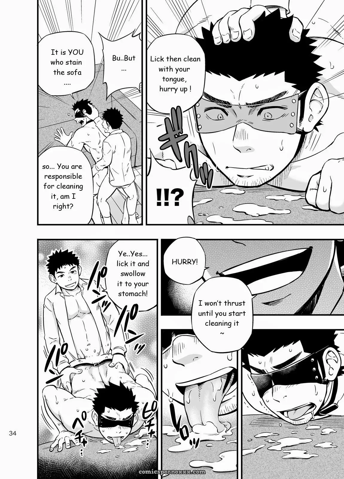 Cage (Draw Two) - Page 33