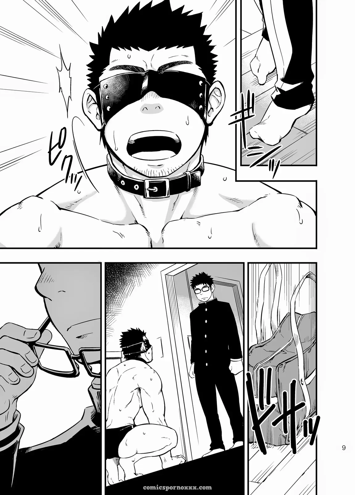 Cage (Draw Two) - Page 8