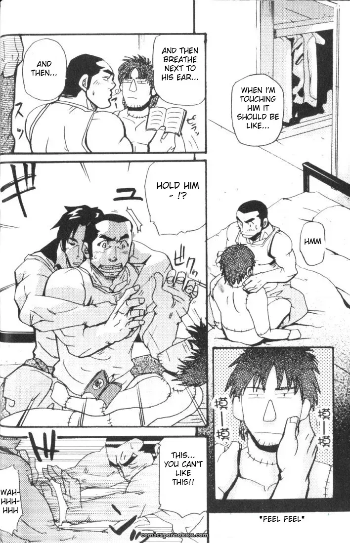 Spritz! Delivery #2 - Page 17