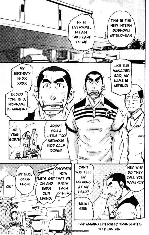 Spritz! Delivery #1 - Page 3