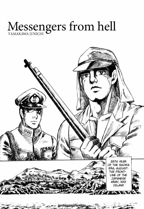 Messengers From Hell (Junichi Yamakawa) - Page 1