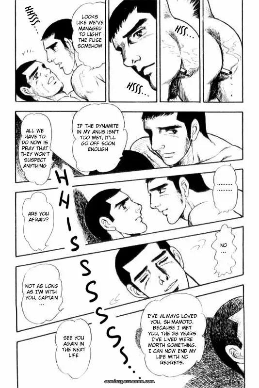 Messengers From Hell (Junichi Yamakawa) - Page 15