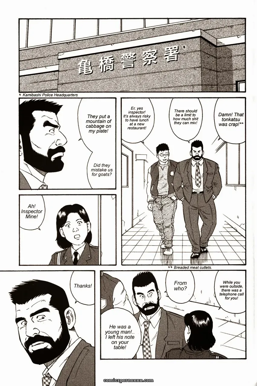 The Confession (Gengoroh Tagame) - Page 1