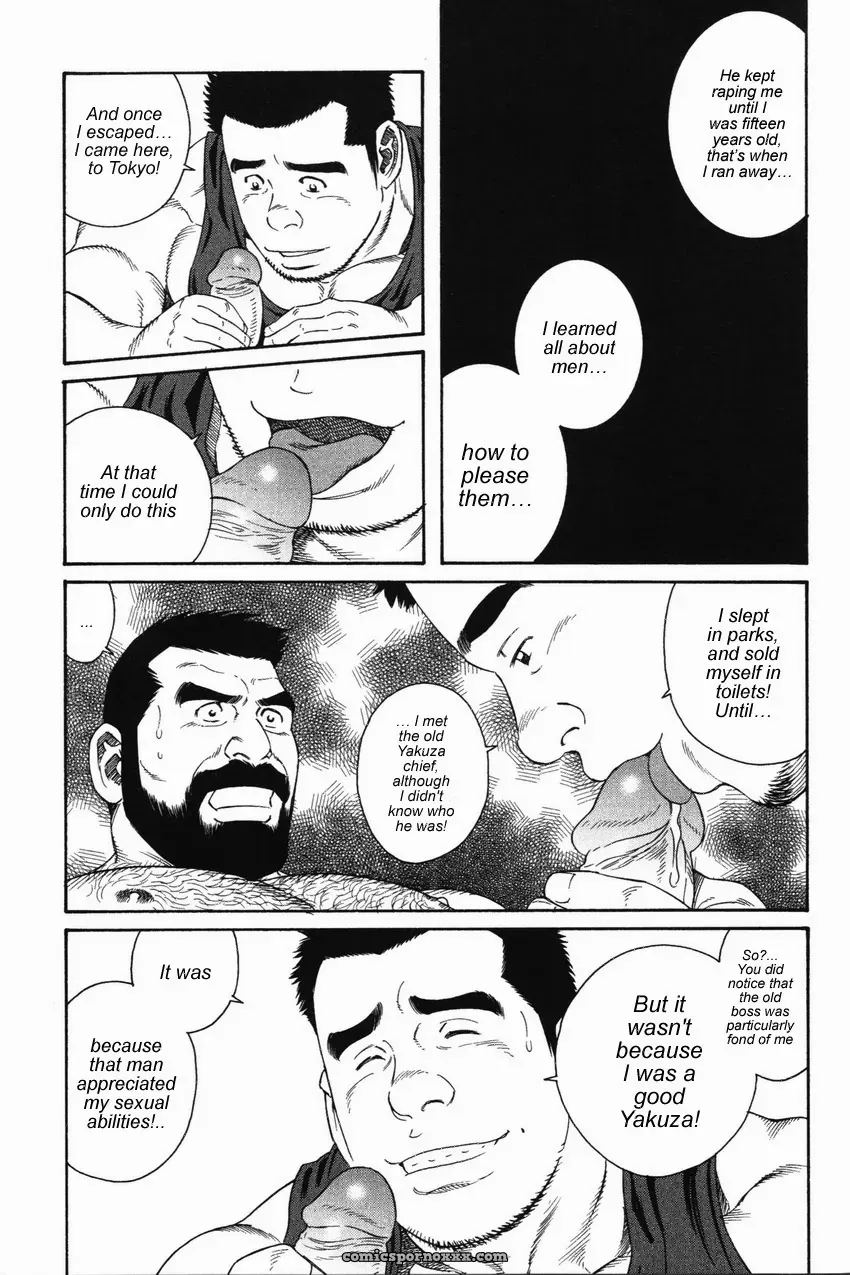 The Confession (Gengoroh Tagame) - Page 21
