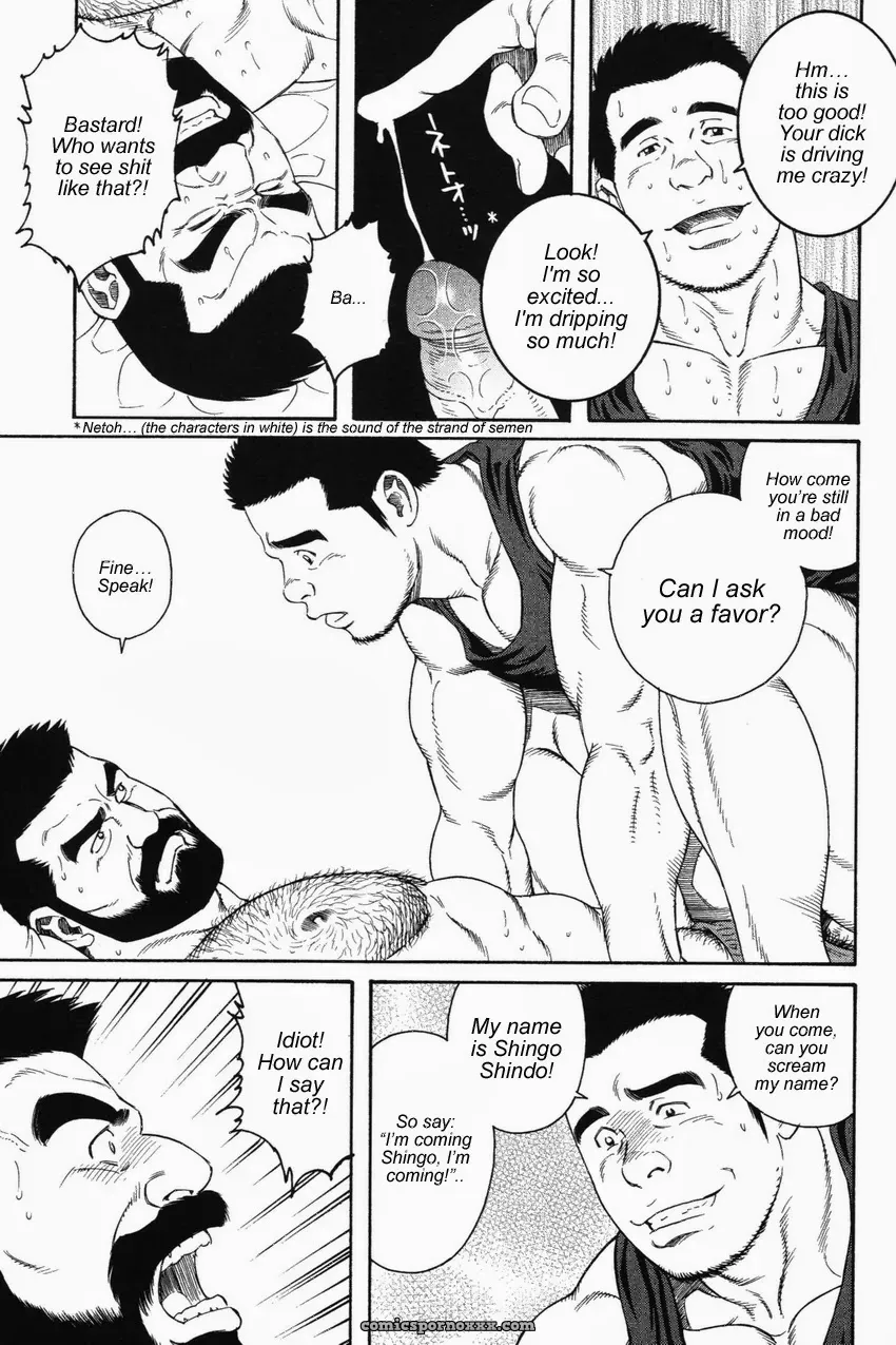 The Confession (Gengoroh Tagame) - Page 25