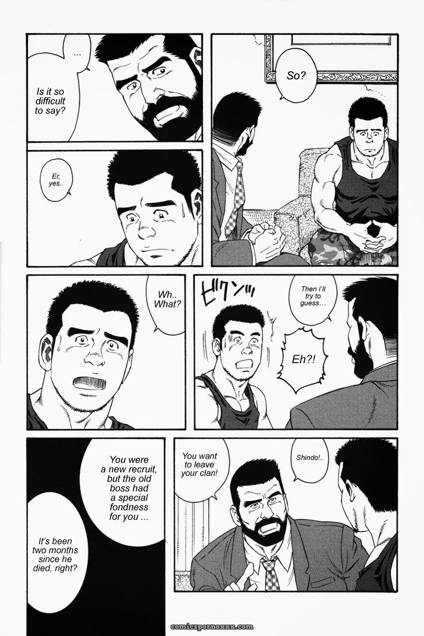 The Confession (Gengoroh Tagame) - Page 6