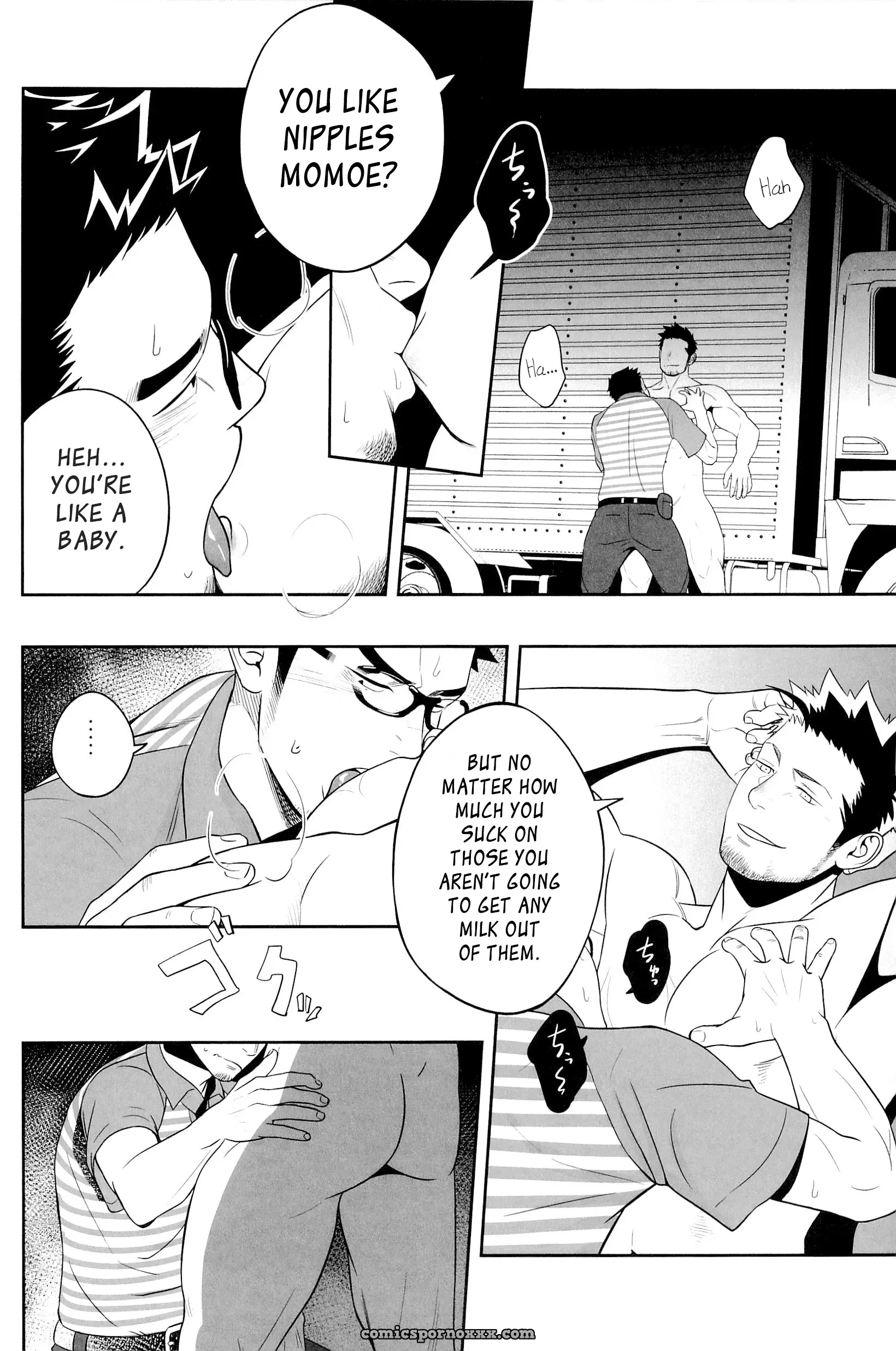 Priapus #3 - Page 16