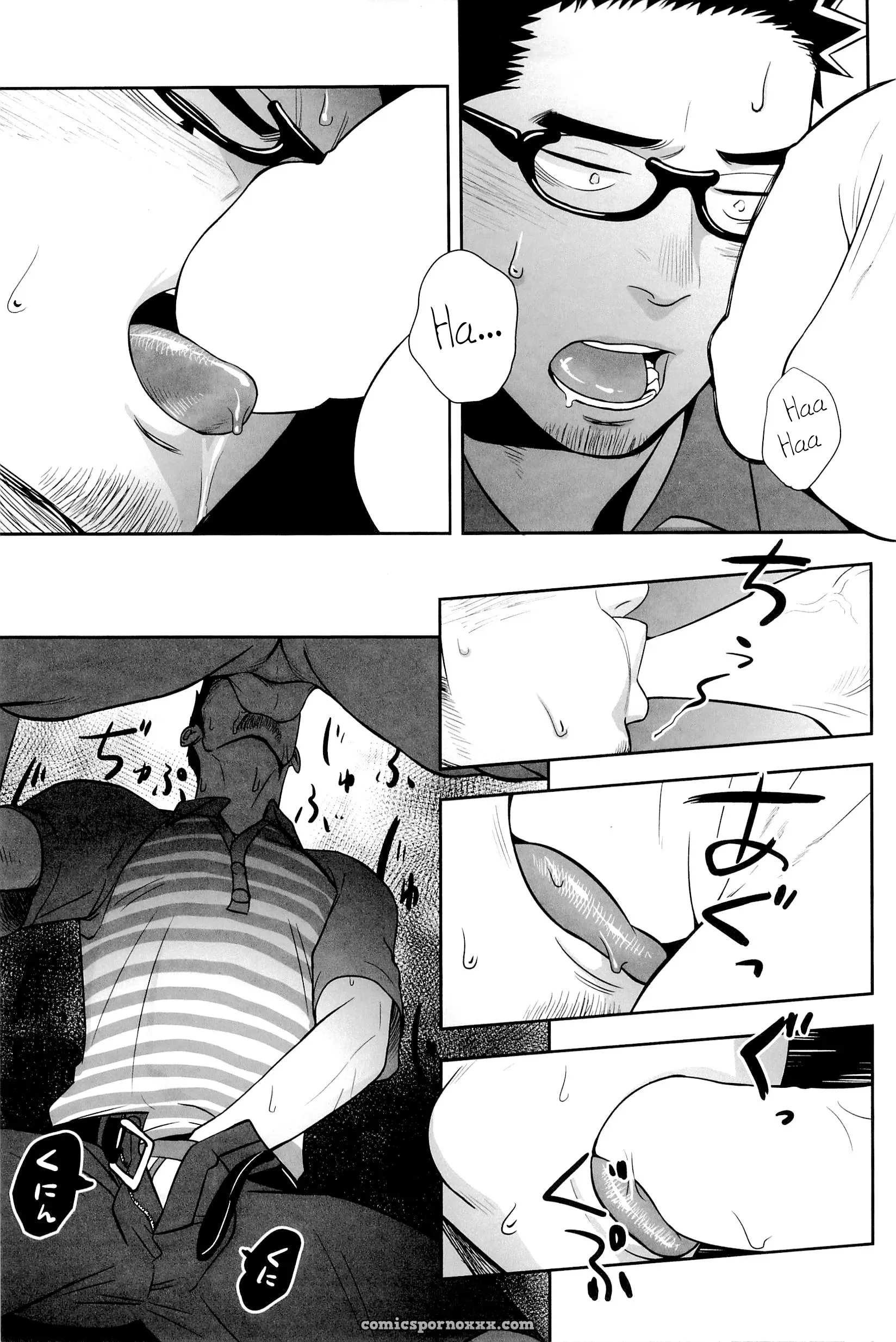 Priapus #3 - Page 17