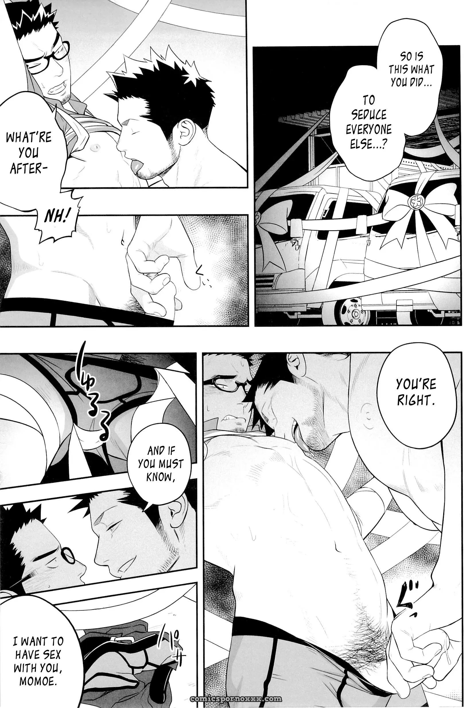 Priapus #3 - Page 21